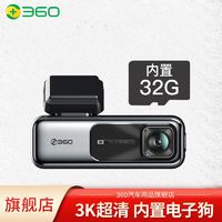 360 K680 行车记录仪