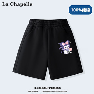 LA CHAPELLE MINI 拉夏贝尔童装女童裤子2024夏款中小童时髦洋气五分裤儿童休闲短裤 黑色爱心米小标 90