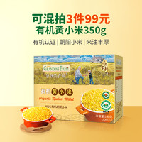 Grandpa's Farm 爷爷的农场 GRANDPA'S 宝宝有机黄小米 350g