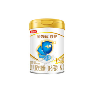 【品牌新客】伊利金领冠珍护1段婴幼儿牛奶粉900g*1罐+280g*2罐