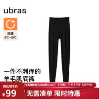 Ubras 轻暖亲肤羊毛肌底裤秋裤男女士薄款保暖裤 女款-黑色 XL