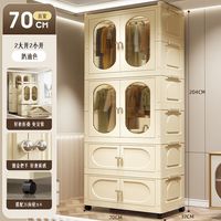 纳份爱家用儿童衣柜免安装加厚无味婴儿儿童小衣橱卧室婴儿房衣物收纳柜 70CM儿童衣柜 2柜+2箱 免安装可折叠/加厚升级/儿童衣柜