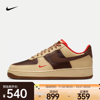 耐克（NIKE）AIR FORCE 1 '07 AF1 男子空军一号运动鞋 HQ3447-222 41