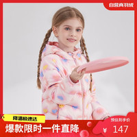 Deesha 笛莎 女童2023冬时尚长款羽绒服B32346803 玫粉印花 140