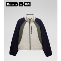 Bananain 蕉内 热皮302+女士摇粒绒短外套 1022247006110209470131 藜麦白拼探险绿拼午夜紫 M