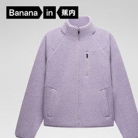 Bananain 蕉内 热皮302+女士摇粒绒短外套 1022247006110209470131 烟莓紫 M
