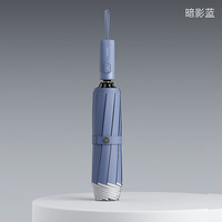 左都(ZUODU)全自动三折反向雨伞加大加厚结实抗风双骨伞20骨折叠男女加固 【暗影蓝】全自动反向+双龙骨