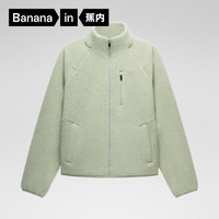 Bananain 蕉内 热皮302+女士摇粒绒短外套 1022247006110209470131