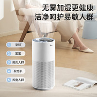 PLUS会员：Midea 美的 SZ-2Q50 无雾加湿器  5L