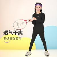 燃 女童长袖长裤打底保暖篮球跑步运动套装秋冬