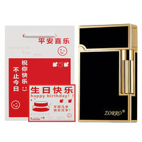 ZORRO佐罗朗声打火机煤油侧滑刚音金巴黎钉绿贝高档领导 雅致黑曜-璀璨金-礼盒