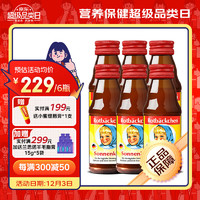 rotbackchen 小红脸钙维他含维生素D3儿童葡萄糖酸钙口服液 125ml*6