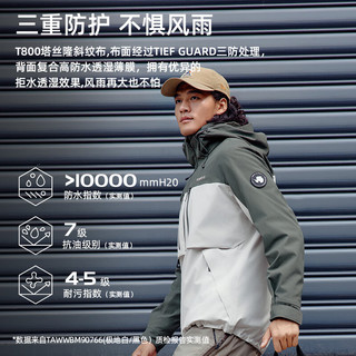 探路者【极光冲锋衣】三合一防水套绒户外外套抖音刘昊然同款登山服男女 男女通款-极地白松绿 L