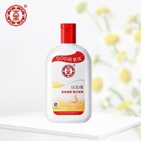 Dabao 大宝 sod蜜秋冬保湿滋润面霜乳液手霜一瓶多用 200ml