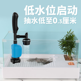 sobo松宝鱼缸电动换水器自动抽水泵洗沙吸便器家用水族箱清洁套装 28W 标准款 抽水+2米水管