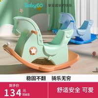 BABYGO宝宝摇摇马防翻大人可坐儿童木马婴儿摇马大号周岁玩具