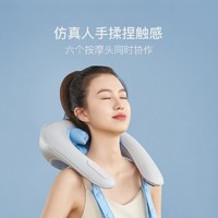 YANXUAN 网易严选 Pro星选 网易智造4D揉捏按摩肩带