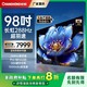 百亿补贴：长虹 98英寸288Hz MiniLED1000nit4+64GB电视100