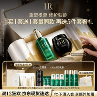 HELENA RUBINSTEIN 赫莲娜 面霜精华礼盒 (绿宝瓶50ml +黑绷带50ml)