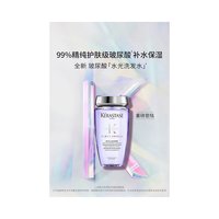 KÉRASTASE 卡诗 欧洲直邮Kerastase/卡诗玻尿酸水光洗发水250-500ml