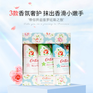 88VIP：Cath Kidston 护手霜礼盒装多款合集保湿滋润送闺蜜结婚伴手礼