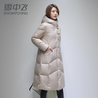 雪中飞 SNOWFLYING羽绒服冬季女士中长款连帽厚御寒保暖纯色休闲时尚防寒服羽绒外套 米黄色 180/100A(XXL)