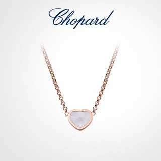 Chopard 萧邦 HAPPY HEARTS系列 心形18K玫瑰金母贝项链