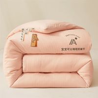 LANRUI 兰芮 20%大豆纤维A类加厚保暖冬被  6斤 200*230cm