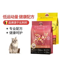 宠物猫粮鸡肉蛋白881全期猫粮易消化幼猫成猫全阶期猫粮