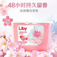 Liby 立白 洗衣凝珠速溶快洗持久留香樱花香柔顺去污浓缩洗衣服球家庭装