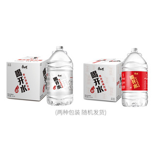 88VIP：康师傅 喝开水 5L*4桶*2箱