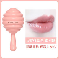 小蜜坊 棒棒糖唇膏保湿修护滋润 蜜桃乌龙 蜜桃乌龙3.8g