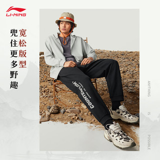 LI-NING 李宁 CF溯 × 见龙在野丨卫裤男24字母印花束脚运动裤AKLU725 黑色-1 L