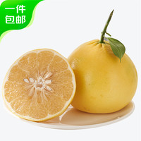 京鲜生 福建黄金葡萄柚3斤装 单果300g起 生鲜水果柚子 源头直发