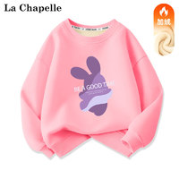 LA CHAPELLE MINI 拉夏贝尔女童加绒卫衣冬季一体绒洋气女孩保暖衣童装儿童冬装上衣 紫兔粉色 80(有肩扣)