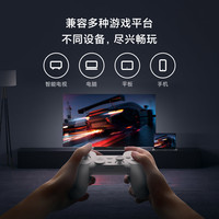 Xiaomi小米游戏手柄精英版 浅灰