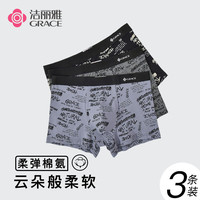 洁丽雅男士内裤男款纯棉抗菌平角裤青年男生大码透气四角短裤衩 3条