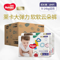 HUGGIES 好奇 金装系列 拉拉裤 L42片*2包