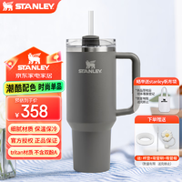 STANLEY车载大头冰杯 巨无霸304不锈钢吸管杯 保温杯女士 大容量水杯 太空岩灰（岩灰）1.18L