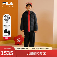 FILA 斐乐 童装儿童新年款套装2025年春季新款男童红色新年外套卫裤 传奇蓝-PNV 105cm