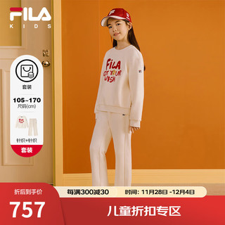 FILA 斐乐 童装卫衣阔腿裤新年款套装2025年春季新款女童上衣裤子潮 麦芽糖白-PIV 120cm