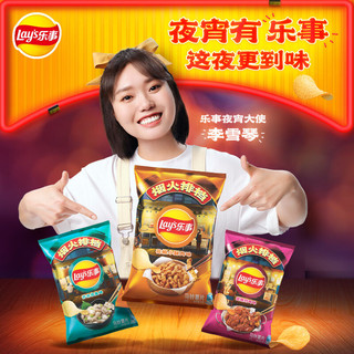 Lay's/乐事烟火排挡薯片芥末章鱼味135gx1包零食夜宵小吃凑单