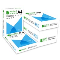 Maxleaf 玛丽文化 复印纸 优惠商品