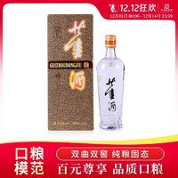 董酒 老贵董 54%vol 董香型白酒