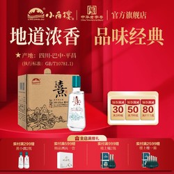 XIAOJIAOLOU 小角楼 熹酒 52度浓香型白酒纯粮酿造品鉴装100ml整箱