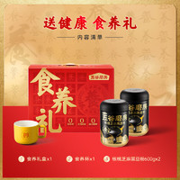 五谷磨房 活力焕黑礼盒1200g