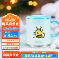 THERMOS 膳魔师 不锈钢带盖把手杯叠叠潮流泡茶杯生日礼物咖啡杯图案款 selini 400ml