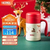 THERMOS 膳魔师 保温杯女士便携水杯玻璃杯咖啡杯焖烧杯圣诞节礼物可定制小红帽 大咖杯 370ml