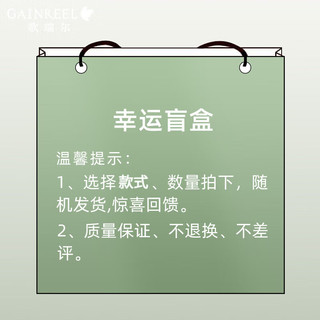 浪莎袜子男士福袋休闲袜四季棉运动袜男袜抑菌防臭透气吸汗夏季款 男袜中筒 6双 精梳棉-含棉量在50~80之间均码