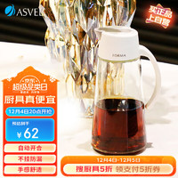 移动端、京东百亿补贴：ASVEL 阿司倍鹭 1170 玻璃油壶 650ml 白色